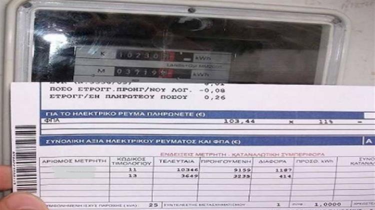 ΔΕΗ: Από 1η Νοεμβρίου το χειμερινό νυχτερινό οικιακό τιμολόγιο