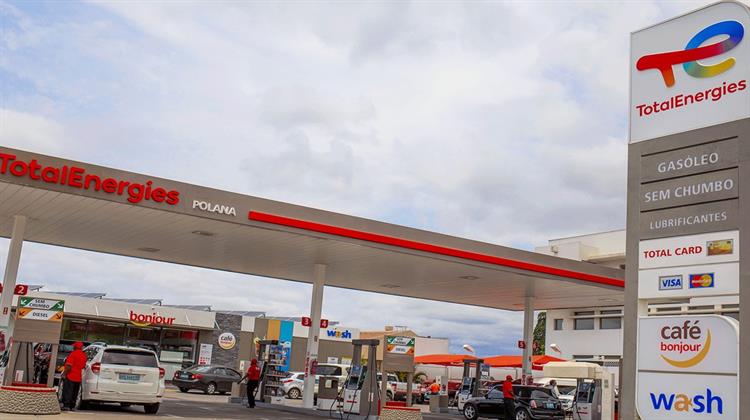 Γάλλος ΥΠΟΙΚ: Η TotalEnergies θα Διατηρήσει το Πλαφόν στις Τιμές των Καυσίμων στη Γαλλία και το 2024