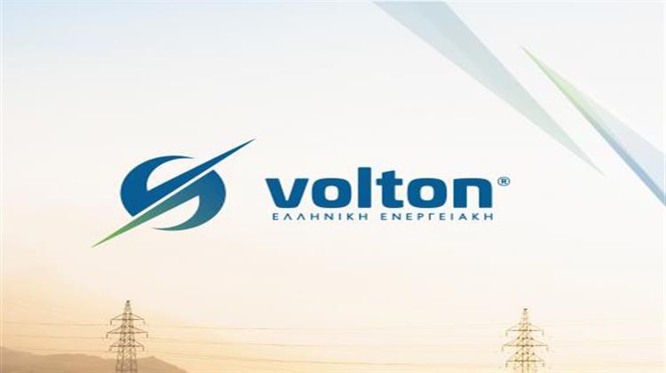 Volton: Πώς Διαμορφώνεται το Οικιακό Τιμολόγιο Ρεύματος για το Μήνα Νοέμβριο