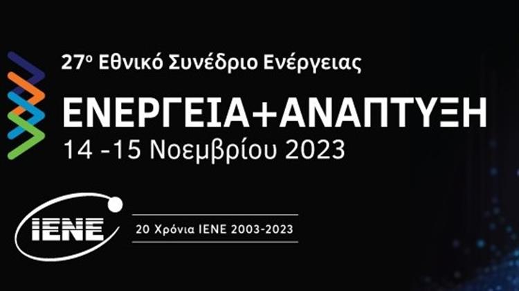 Ενεργειακός Μετασχηματισμός και Αλληλεπίδραση Γεωπολιτικής - Ενεργειακής Ασφάλειας στο 27ο Συνέδριο «Ενέργεια και Ανάπτυξη» του ΙΕΝΕ