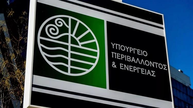 ΥΠΕΝ: Σε Δημόσια Διαβούλευση το Ν/Σ Για Data Centers και Περιβαλλοντικές Ρυθμίσεις