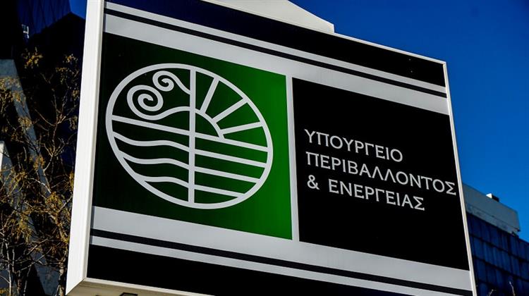 Την Πέμπτη Ανακοινώνει η Ηγεσία του ΥΠΕΝ τα Μέτρα Μείωσης του Ενεργειακού Κόστους