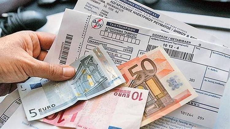 Πώς θα Περιορίσετε Κατά 70% τα Τιμολόγια Ρεύματος