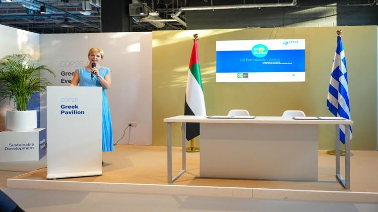 Σδούκου: Σημαντική η Συμφωνία με την Masdar για τον Πόρο