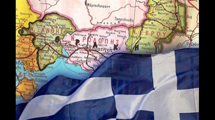 Φορολογικός Παράδεισος η Θράκη