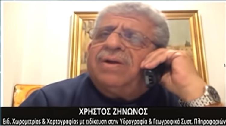 Χρίστος Ζήνωνος: Τι Δεν Κάνει η Ελλάδα για ΑΟΖ και UNCLOS που Εκμεταλλεύεται η Τουρκία (Ηχητικό)