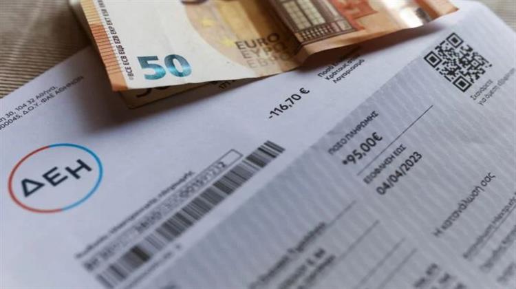 Ποδαρικό με χαμηλές τιμές ρεύματος κάνει το 2024