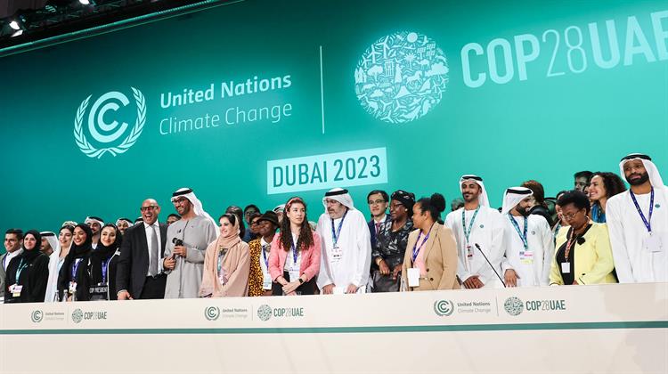 Επιπτώσεις της COP28 στο Φυσικό Αέριο