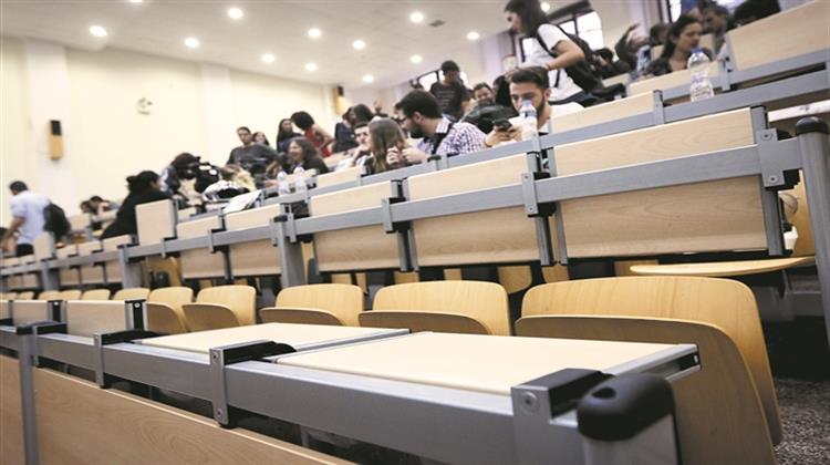 Περί Δημοσίων και Μη Κρατικών Πανεπιστημίων