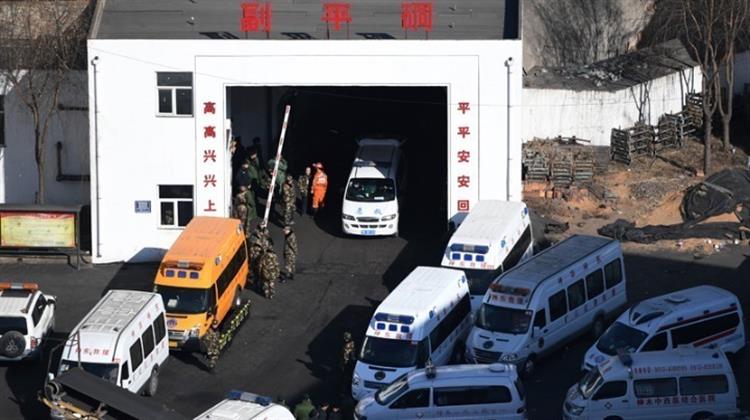Τουλάχιστον 10 Νεκροί και 6 Αγνοούμενοι σε Δυστύχημα σε Ανθρακωρυχείο στην Κεντρική Κίνα