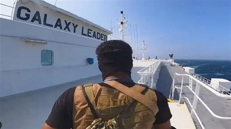 Ερυθρά Θάλασσα: Οι Χούθι Δηλώνουν Ότι Δεν Επιδιώκουν Διεύρυνση των Επιθέσεων