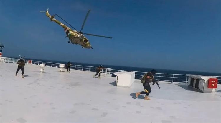 Διεύρυνση των Μετώπων στην Μέση Ανατολή με την Ερυθρά Θάλασσα στο Επίκεντρο