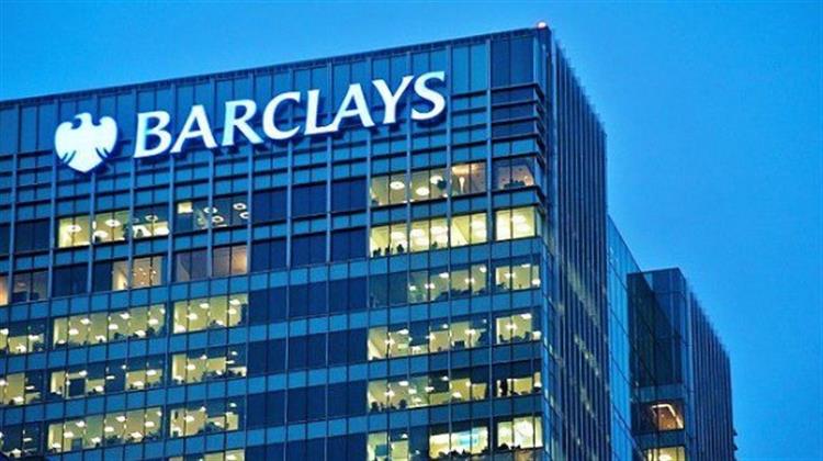 Η Barclays Κόβει τη Χρηματοδότηση για Νέα Κοιτάσματα Πετρελαίου και Αερίου