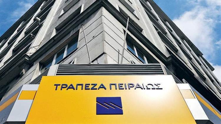 Τράπεζα Πειραιώς: Νέα Υπηρεσία «eΤαμειακή» για τις Επιχειρήσεις