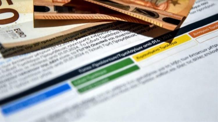 Έρχονται Μειώσεις στα Τιμολόγια Ρεύματος
