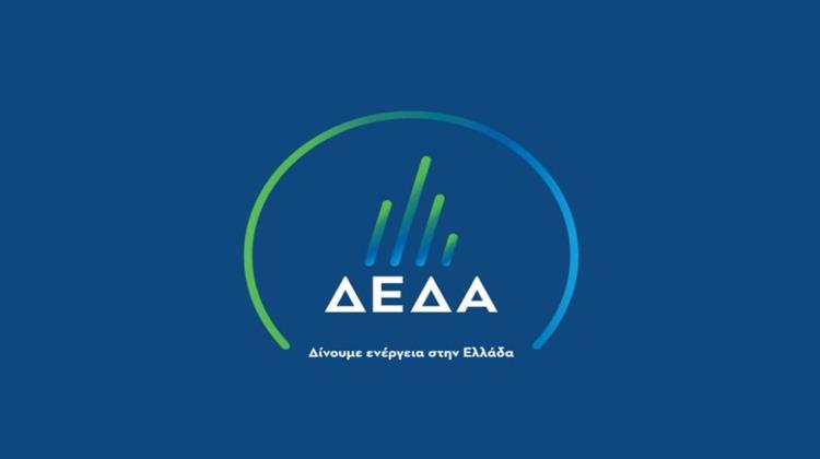 ΡΑΑΕΥ: Αποτελέσματα Δημόσιας Διαβούλευσης Επί της Πρότυπης Σύμβασης Χρήσης Δικτύου Διανομής Φυσικού Αερίου της ΔΕΔΑ Α.Ε.
