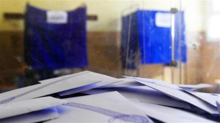 Δυσαρμονία Λαού και Κυβέρνησης