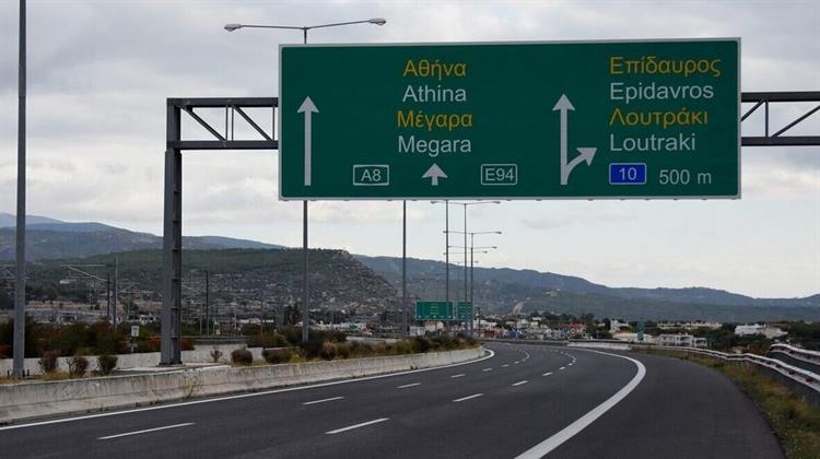 Κυκλοφοριακές Ρυθμίσεις τον Μάρτιο σε Αθηνών-Κορίνθου και Αθηνών-Λαμίας Λόγω Μεταφοράς Τμημάτων Ανεμογεννήτριων