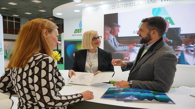 Όμιλος ΔΕΠΑ Εμπορίας: Ισχυρό Παρών στη Διεθνή Έκθεση για την Πράσινη & Έξυπνη Ενέργεια «Renewable EnergyTech»