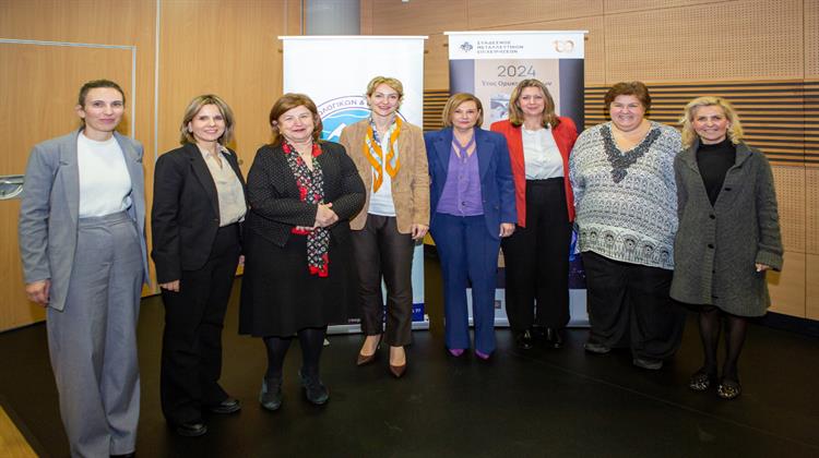 “Οι Γυναίκες Έχουν Θέση στην Εξόρυξη” - Άρχισαν οι Εκδηλώσεις  για τα 100 Χρόνια του Συνδέσμου Μεταλλευτικών Επιχειρήσεων