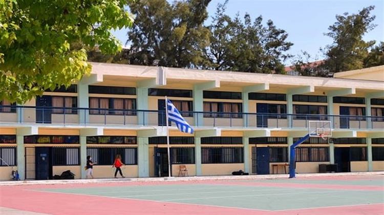 Περιφέρεια Αττικής: Ενεργειακή Αναβάθμιση 40 Σχολικών Μονάδων σε 9 Δήμους