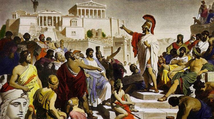 Περικλέους (Οικονομικός) … Επιτάφιος!