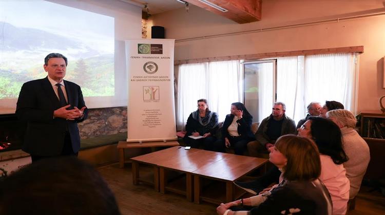 Το Υπουργείο Περιβάλλοντος και Ενέργειας Τίμησε την Παγκόσμια Ημέρα Δασών με Ημερίδα στον Εθνικό Δρυμό Πάρνηθας