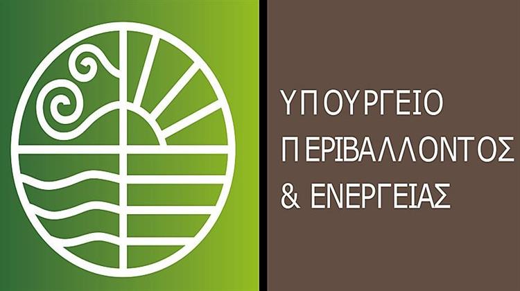 ΥΠΕΝ: Παρατείνεται η Δράση «Βελτίωση της Ενεργειακής Απόδοσης Επιχειρήσεων του Τριτογενούς Τομέα»
