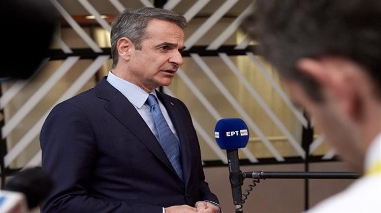 Μητσοτάκης: Προτείνει Ευρωομόλογα Αποκλειστικά για την Αμυντική Θωράκιση της Ευρώπης