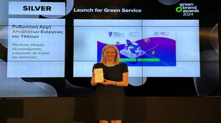 Βράβευση ΡΑΑΕΥ για τον «Έξυπνο Οδηγό Εξοικονόμησης Ενέργειας σε Κτίρια και Κατοικίες»