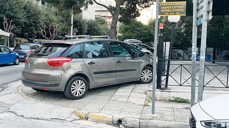 «Αποδώστε τα Πεζοδρόμια στους Πεζούς»