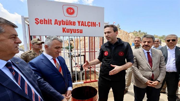 Τουρκία: Νέες Γεωτρήσεις για Φυσικό Αέριο και Πετρέλαιο - Τι Αποκάλυψε ο Υπουργός Ενέργειας