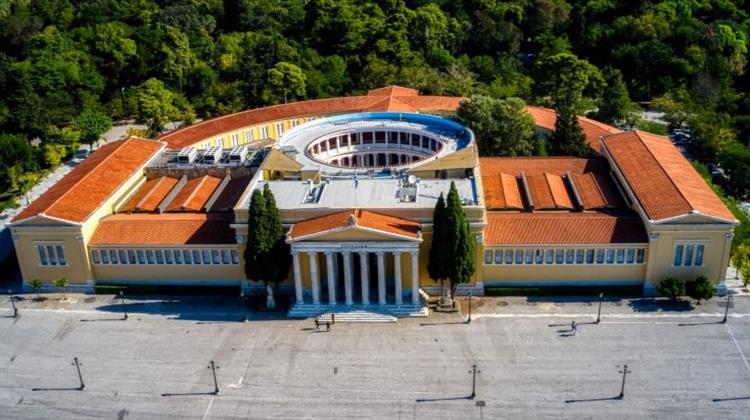 Στο ΕΣΠΑ Εντάσσεται η Ενεργειακή Αναβάθμιση του Ζάππειου Μεγάρου