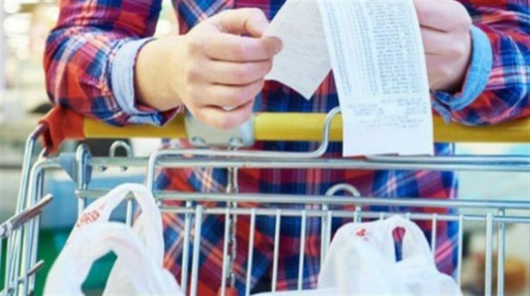 Την Μικρότερη Αγοραστική Δύναμη στην ΕΕ Έχουν οι Έλληνες