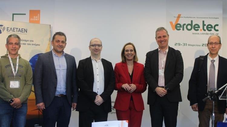 Τα Αιολικά Πάρκα στην Προστασία του Δασικού Περιβάλλοντος-  Εκδήλωση  ΕΛΕΤΑΕΝ στην 6η Verde.tec