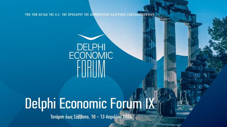 Η Μεγάλη Μετάβαση το Κύριο Θέμα του 9ου Οικονομικού Φόρουμ των Δελφών
