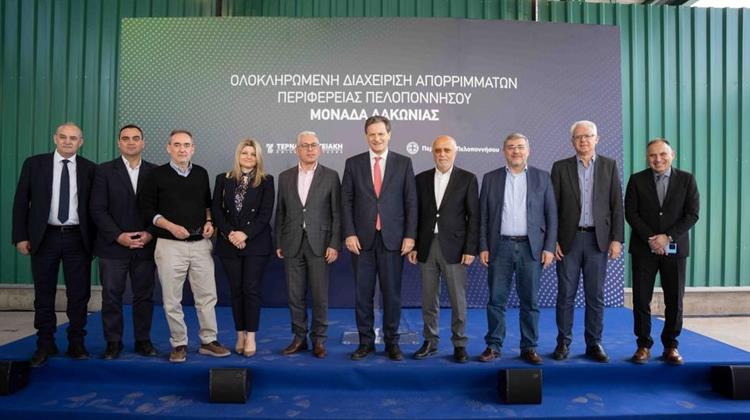 ΓΕΚ ΤΕΡΝΑ: Σε Πλήρη Λειτουργία  η Μονάδα Επεξεργασίας Αποβλήτων στη Σκάλα Λακωνίας