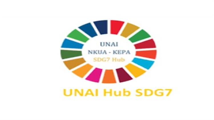 Πρωτοβουλία «75UN – 75 Trees UNAI SDG7»: 3η Τηλεδιάσκεψη του 2024 για τον Σχεδιασμό Φύτευσης Δένδρων στις Περιόδους 2023-2025