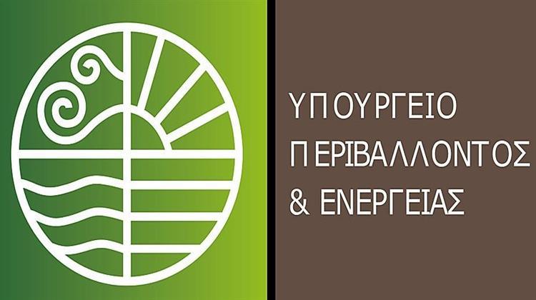 Έως τις 15 Μαΐου 2024 Παρατείνεται το Πρόγραμμα «Βελτίωση της Ενεργειακής Απόδοσης των Επιχειρήσεων του Τριτογενούς Τομέα»