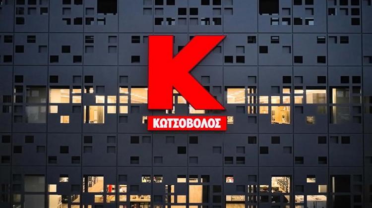 Η ΔΕΗ Ανακοινώνει την Ολοκλήρωση της Εξαγοράς της Κωτσόβολος