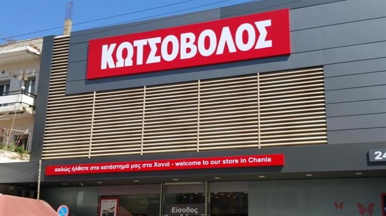 ΔΕΗ: Με την Ολοκλήρωση της Εξαγοράς της Κωτσόβολος Επιταχύνει τον Πελατοκεντρικό Μετασχηματισμό της