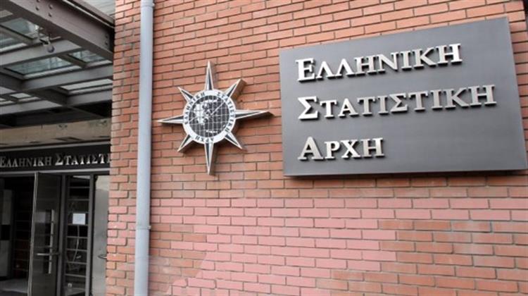ΕΛΣΤΑΤ: Μείωση 2,8%  για τον Γενικό Δείκτη Τιμών Εισαγωγών στη Βιομηχανία τον Φεβρουάριο