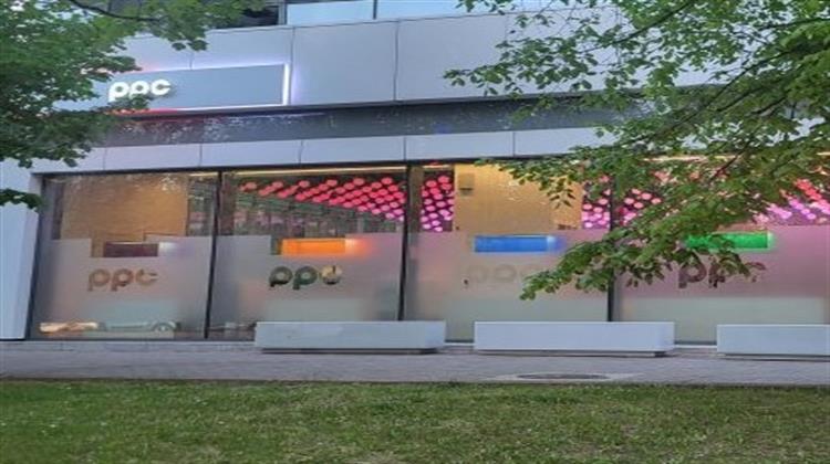 ΔΕΗ: Νέο Λογότυπο PPC - Νέα Ομιλική Εικόνα για τις Θυγατρικές στη Ρουμανία