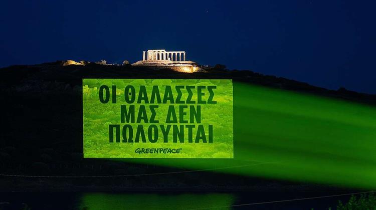 Greenpeace: Η θάλασσα Δεν Είναι Προς Πώληση