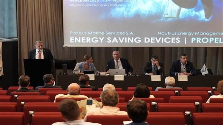 Οι Προπέλες στην «Υπηρεσία» της Εξοικονόμησης Ενέργειας