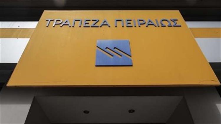 Τράπεζα Πειραιώς: €1,2 δισ. Δανειακών Συμβάσεων Ταμείου Ανάκαμψης & Ανθεκτικότητας -  Αίτημα για Επιπλέον Κεφάλαια Ύψους €300 Εκ.