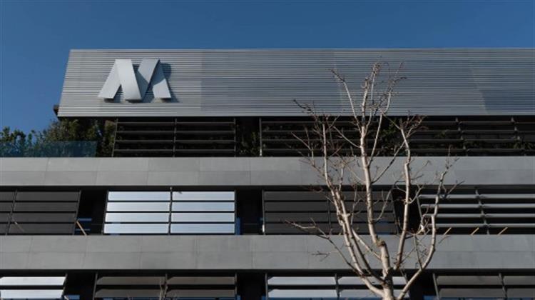 MYTILINEOS: Εξετάζει το Ενδεχόμενο Εισαγωγής της σε Διεθνές Χρηματιστήριο- Κέρδη το Α Τρίμηνο