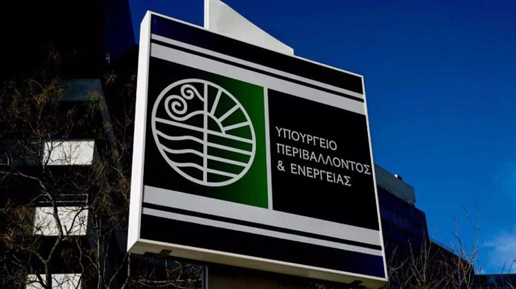 Σήμερα στην Ολομέλεια το ν/σ του ΥΠΕΝ για την Αντιμετώπιση των Επιπτώσεων της Κλιματικής Αλλαγής