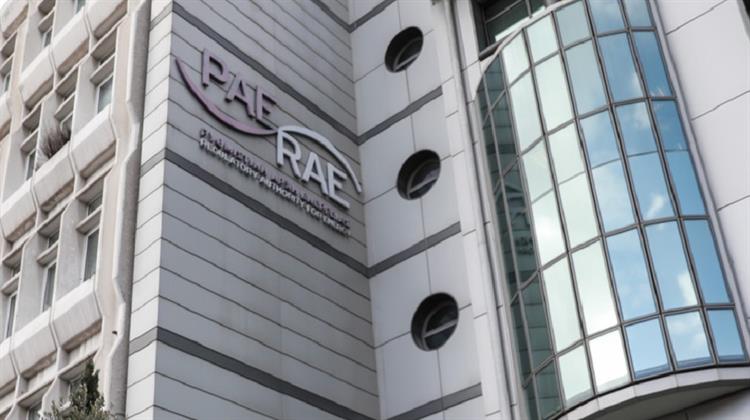 ΡΑΑΕΥ: Δημόσια Διαβούλευση Επί της Εισήγησης του ΕΧΕ για την τροποποίηση του Κανονισμού Λειτουργίας της Αγοράς Επόμενης Ημέρας και Ενδοημερήσιας Αγοράς αναφορικά με τις Ενδοημερήσιες Δημοπρασίες