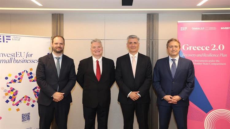 Συμφωνία ΕΤαΕ – Eurobank: Χρηματοδότηση Μικρομεσαίων Επιχειρήσεων στο Πλαίσιο του Ταμείου InvestEU